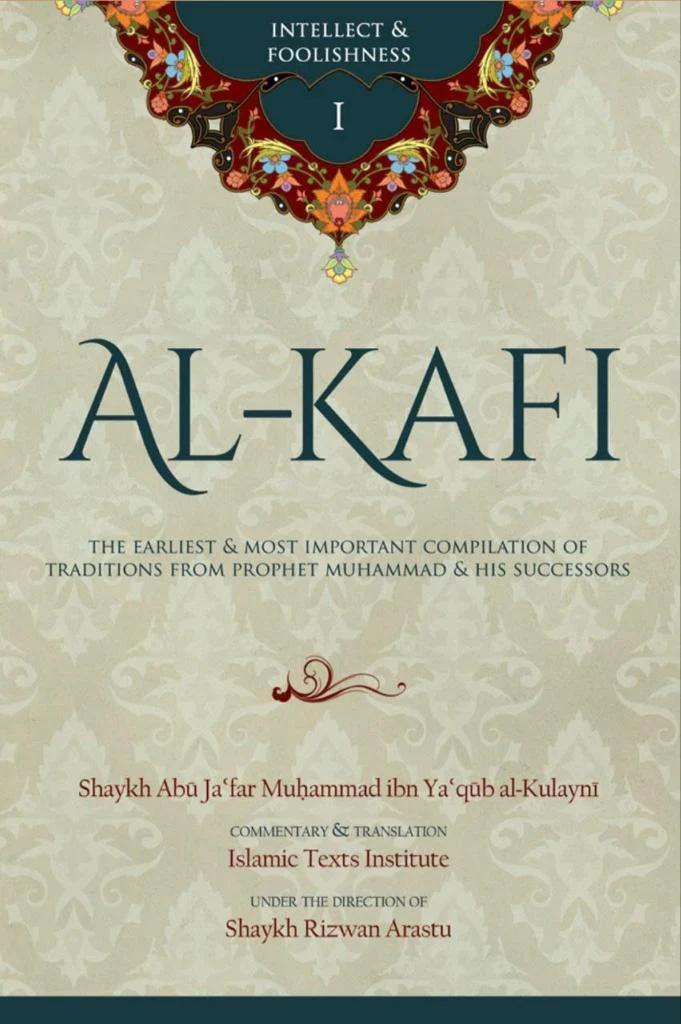 Al Kafi Book Image Cover