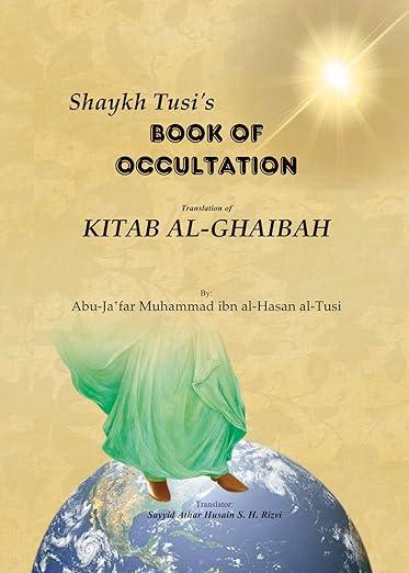 Kitab al-Ghayba Book Image Cover